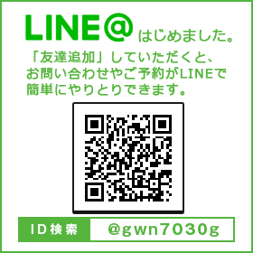 LINE@はじめました